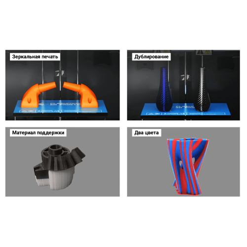 3D принтер FlashForge Creator Pro 2